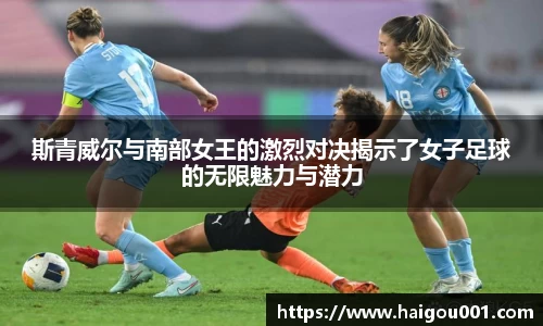 谈球吧官网