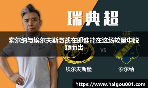 谈球吧官网