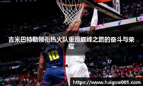 谈球吧官网