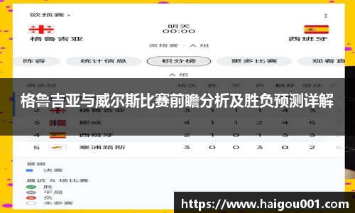 谈球吧平台