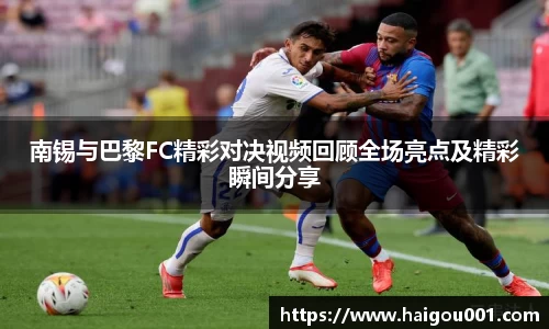 谈球吧官网