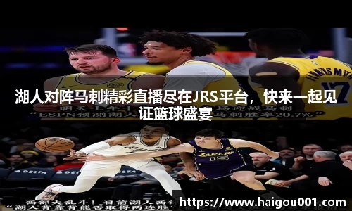 谈球吧官网