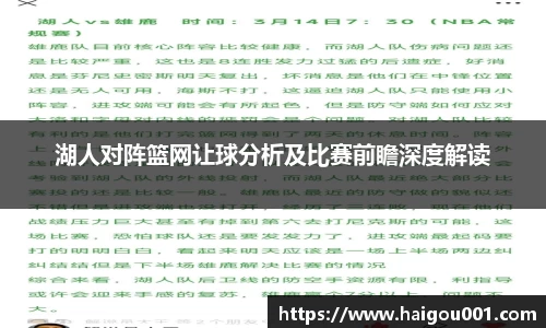 谈球吧平台