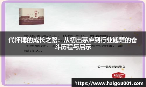 谈球吧