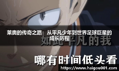 谈球吧APP