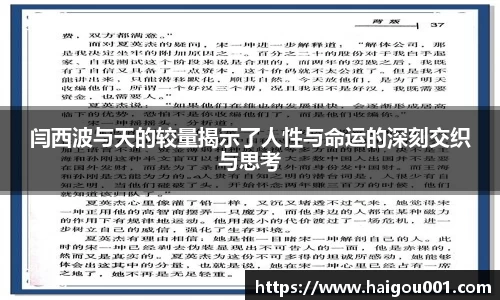 谈球吧APP