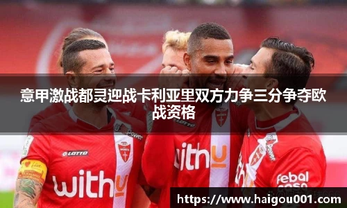 谈球吧平台