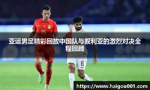 谈球吧平台