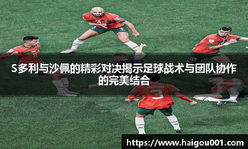 谈球吧平台