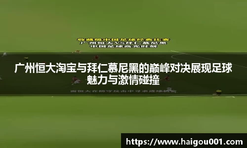 谈球吧平台