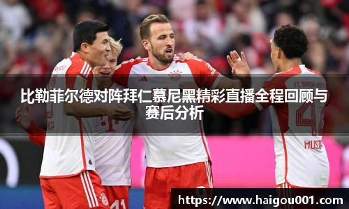 谈球吧官网