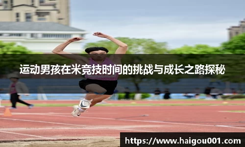 谈球吧官网