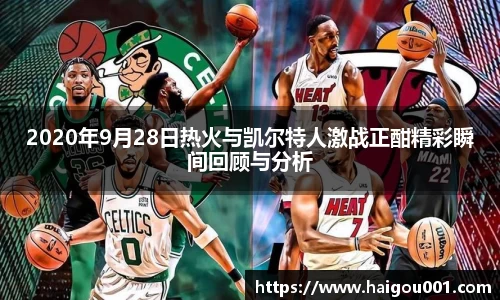 谈球吧APP