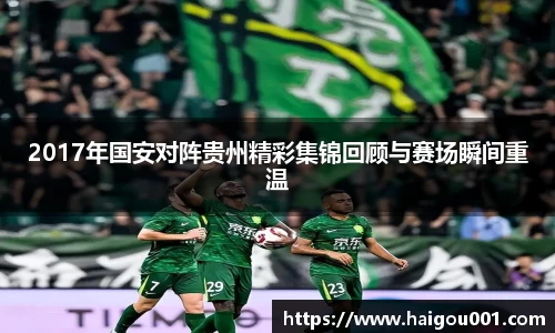 谈球吧官网