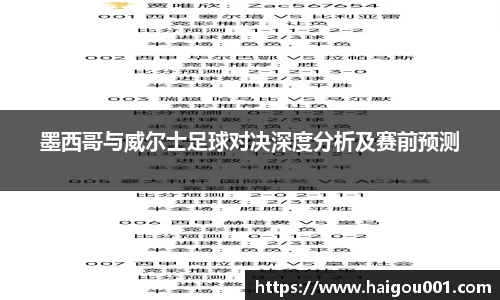 谈球吧平台
