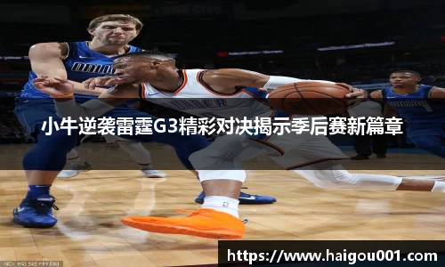 谈球吧APP