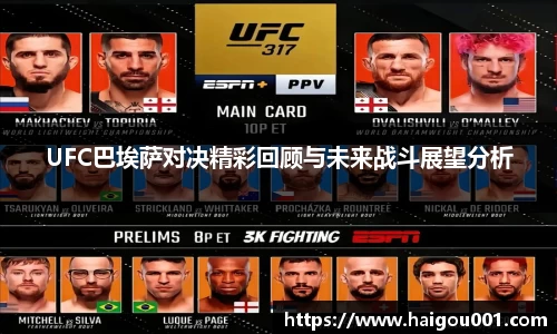 谈球吧