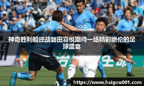 谈球吧官网