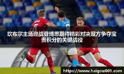 谈球吧官网