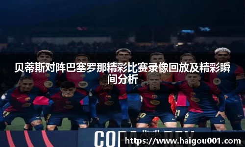 谈球吧官网