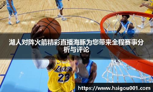 谈球吧官网